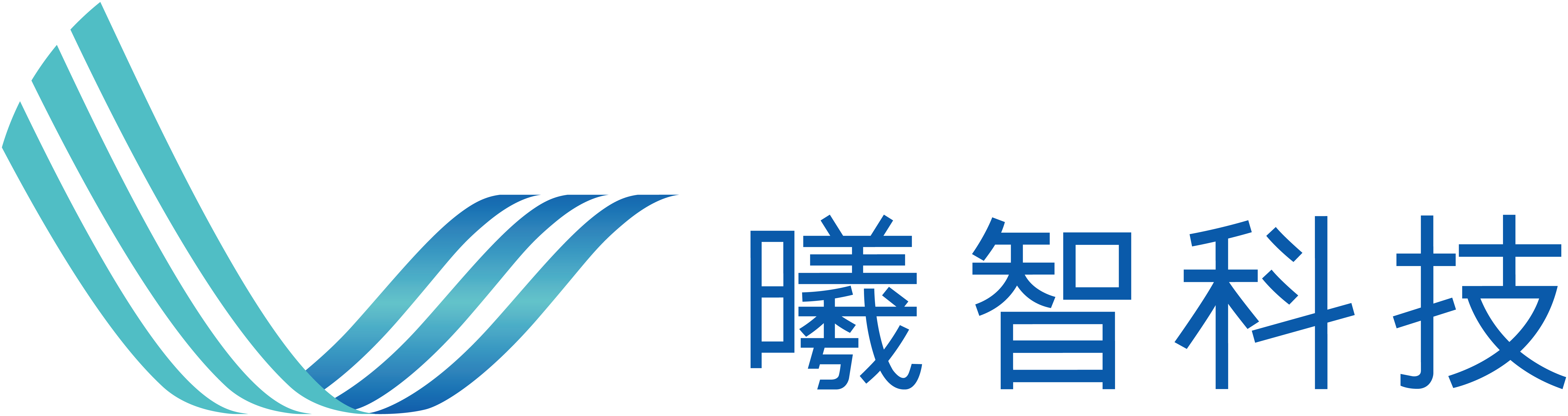 曦智科技