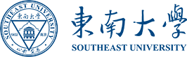 东南大学