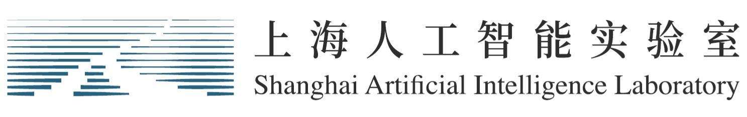 上海人工智能实验室